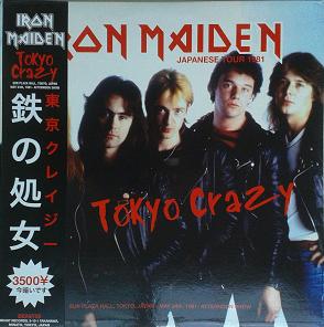 Tokyo 24.05.1981