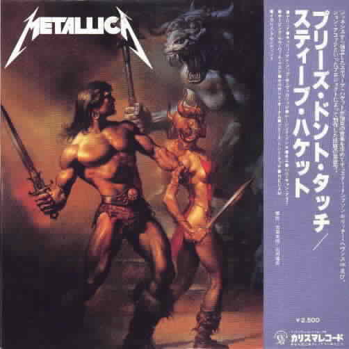 Osaka 16.05.1989